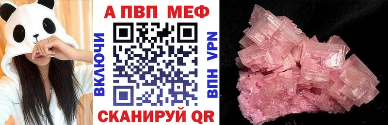 Сколько стоит Трубчевск NBOMe  Альфа ПВП  Гашиш  Псилоцибиновые грибы  MDMA  МЕФ  mega ссылка  АМФЕТАМИН  Кокаин 