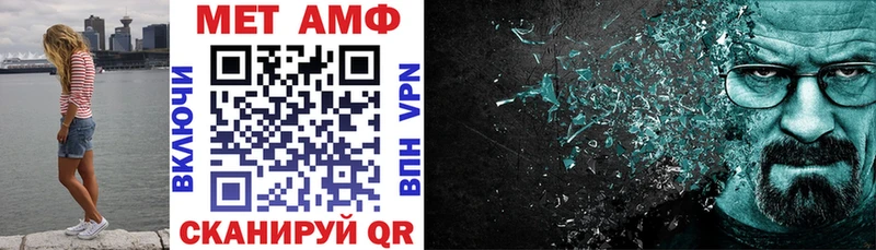 АМФ 98%  Трубчевск 