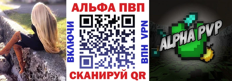 цена   Трубчевск  А ПВП кристаллы 