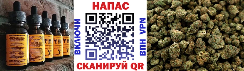 закладки Трубчевск kraken ONION Еда ТГК конопля