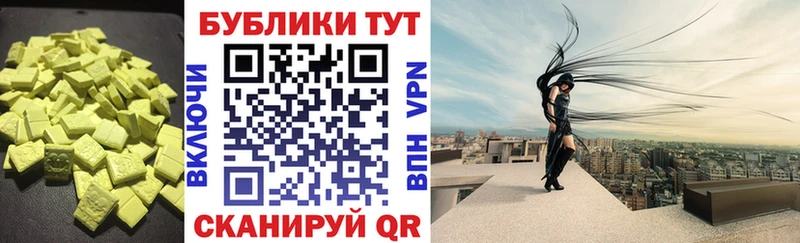 цена   Трубчевск  ЭКСТАЗИ louis Vuitton 