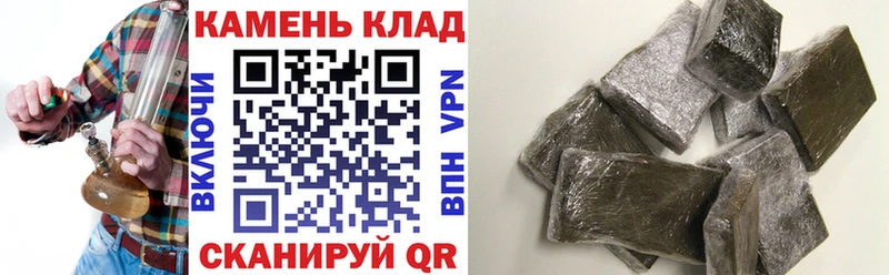Гашиш AMNESIA HAZE  купить   Трубчевск 