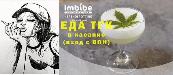 MESCALINE Алексин