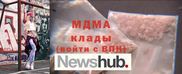 ALPHA-PVP Абаза