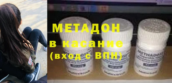 ALPHA-PVP Абаза