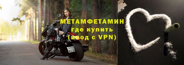ALPHA-PVP Абаза