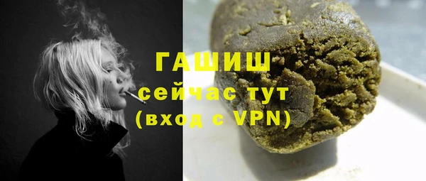 кристаллы Алексеевка