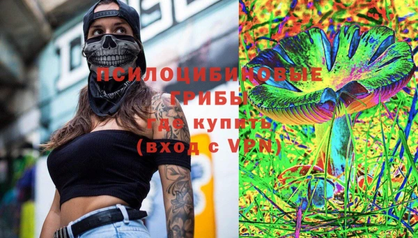 герыч Абинск