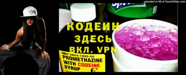 MESCALINE Алексин