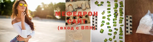 ALPHA-PVP Абаза