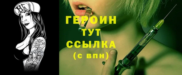 соль ск Абдулино
