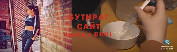 соль ск Абдулино