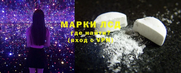соль ск Абдулино