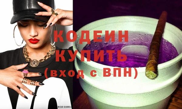 герыч Абинск