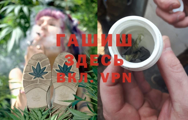 соль ск Абдулино