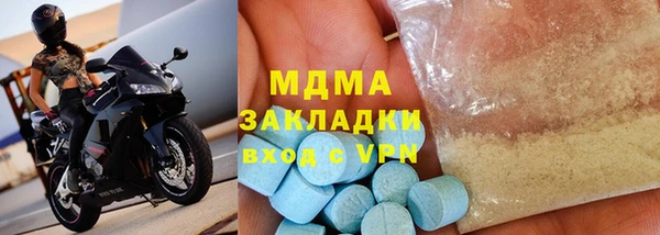 ALPHA-PVP Абаза