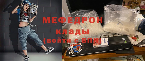 MESCALINE Алексин