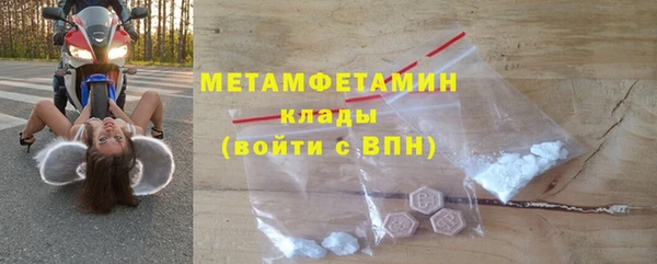 соль ск Абдулино