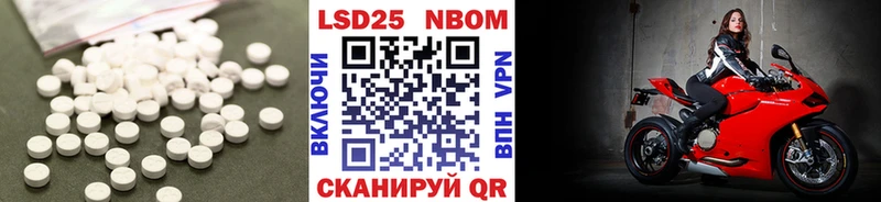блэк спрут tor  площадка телеграм  LSD-25 экстази ecstasy  Трубчевск 