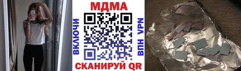 MDMA crystal купить сайты Трубчевск