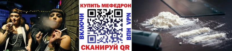 цены   Трубчевск  Мефедрон VHQ 