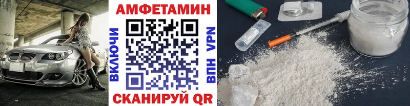 Метамфетамин Methamphetamine  Трубчевск 